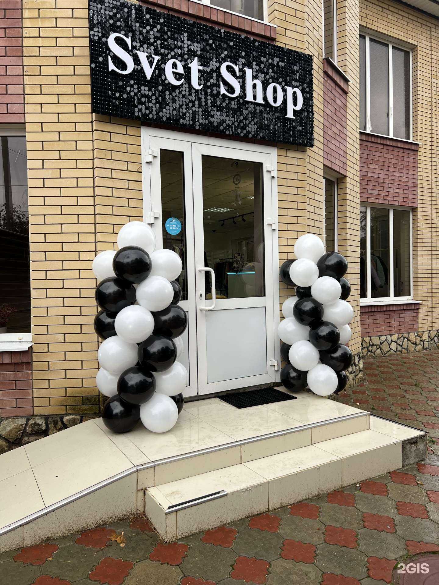 Отзывы на компанию Svet Shop в Светлограде c фото