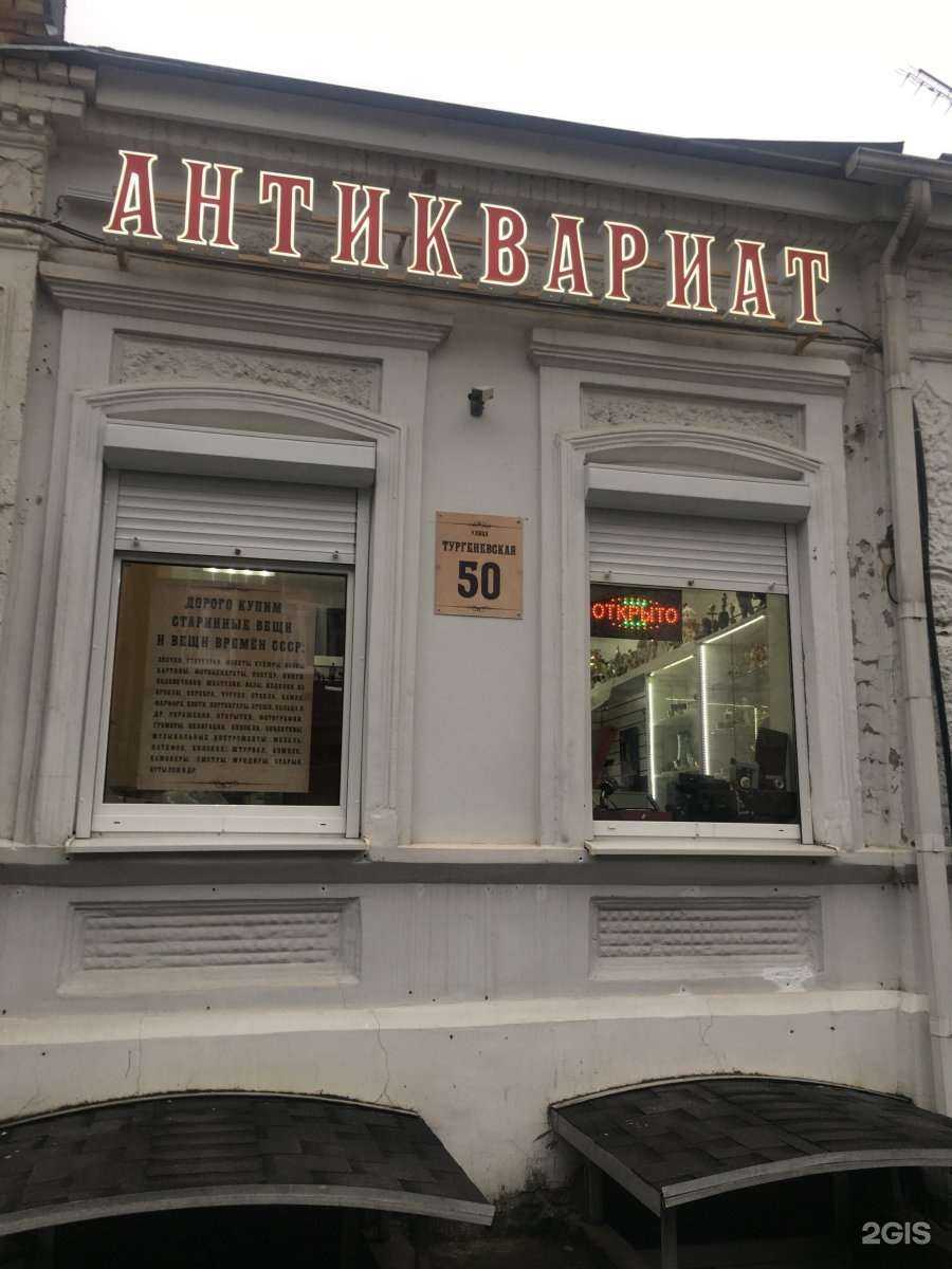 Отзывы на компанию Не Горюй! в Ростове-на-Дону c фото - фотография 2 из 2