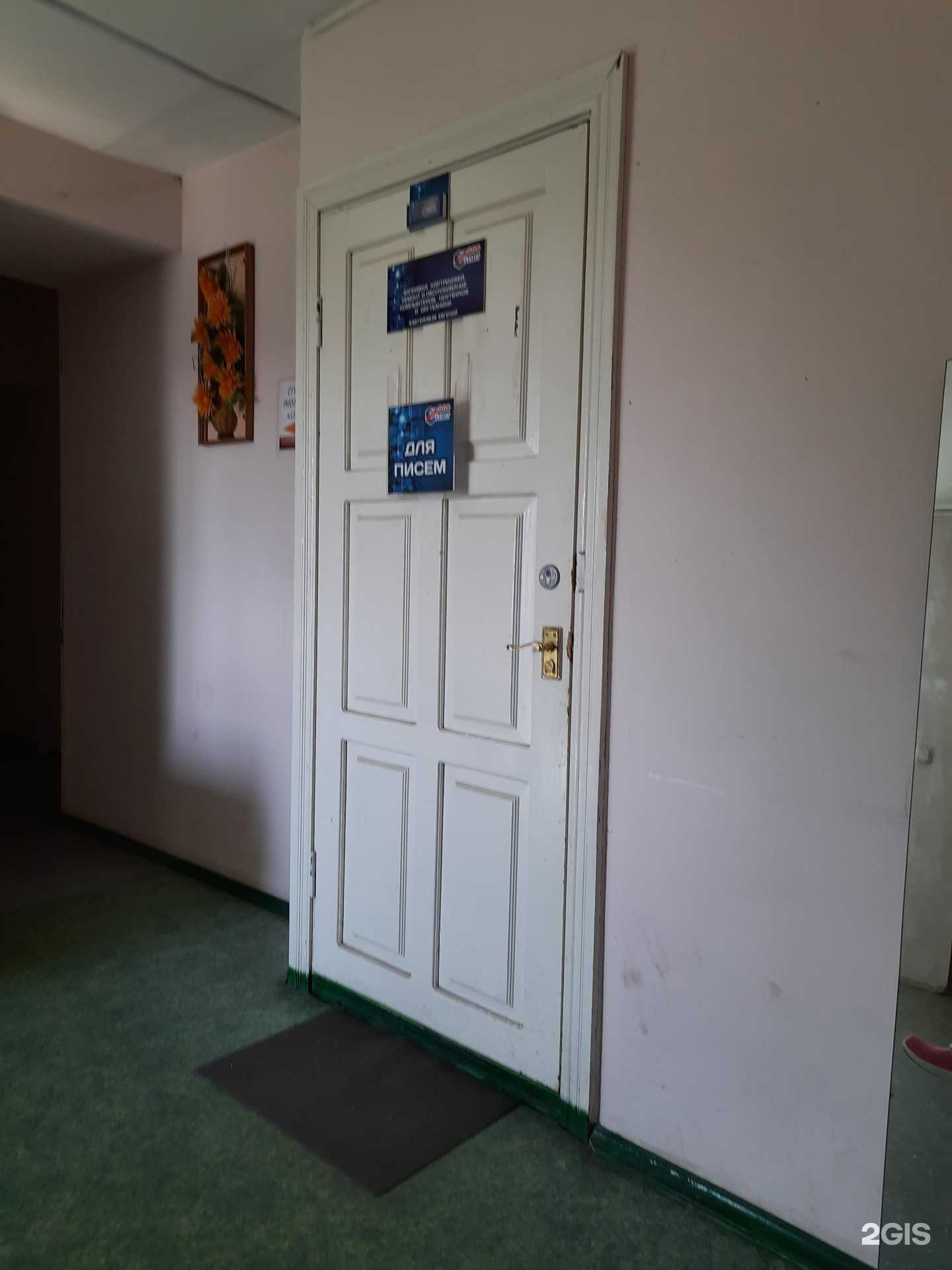 Отзывы на компанию Fix IT в г. Сызрань c фото