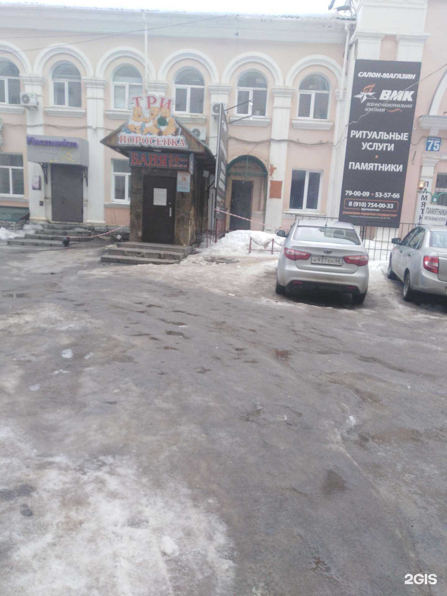 Отзывы на компанию Серый волк в Тамбове c фото - фотография 2 из 2