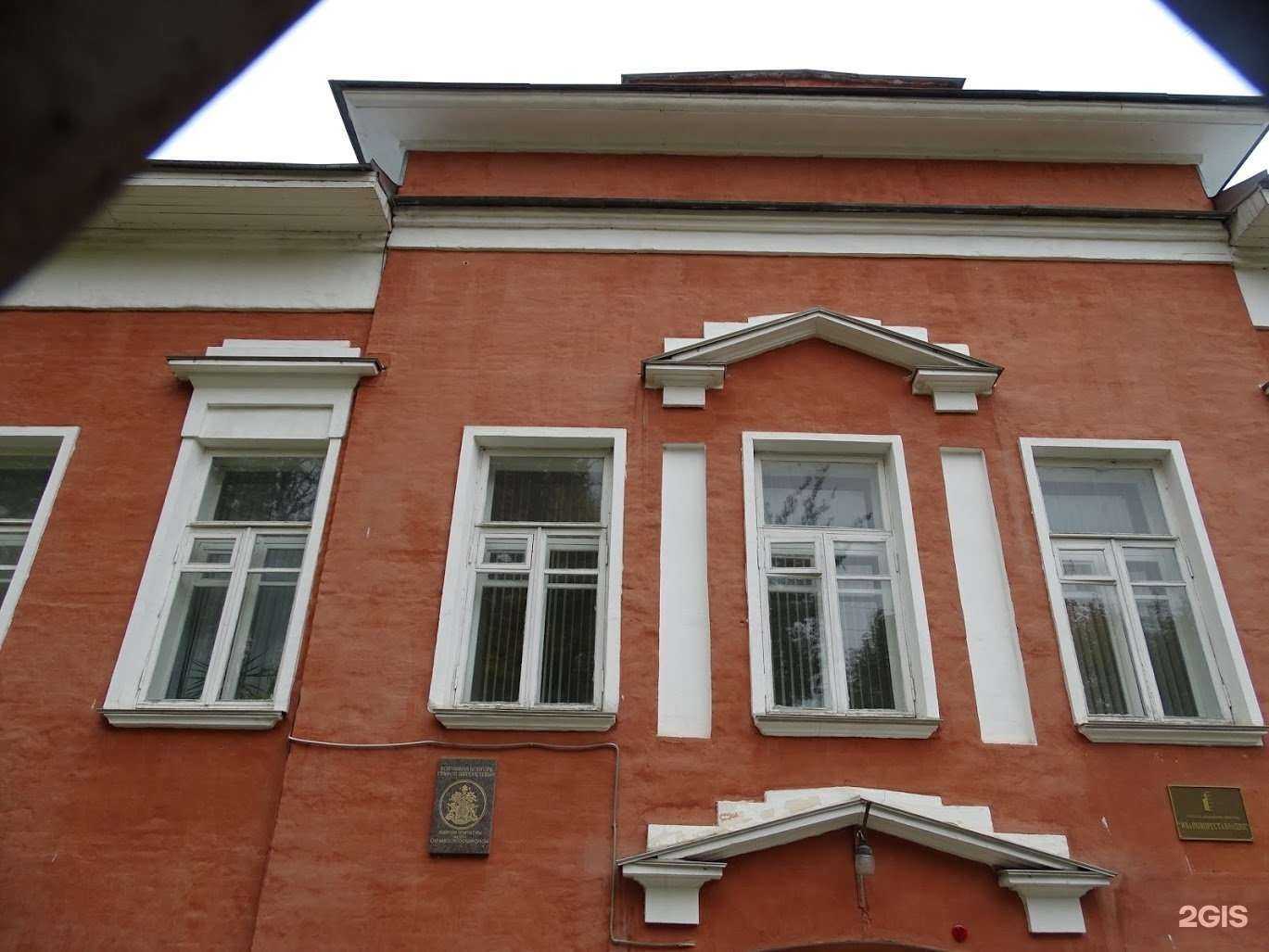 Отзывы на компанию Управление вневедомственной охраны ВНГ РФ по Ивановской области в Иванове c фото - фотография 2 из 2