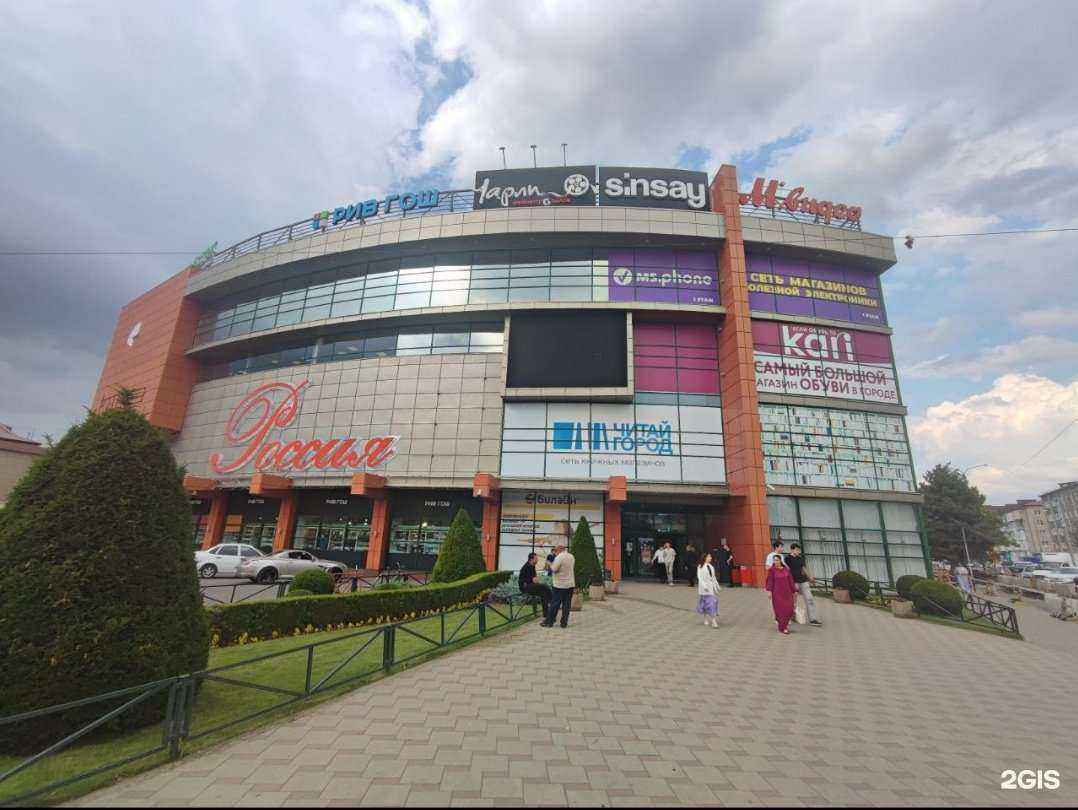 Отзывы на компанию Rich в Черкесске c фото