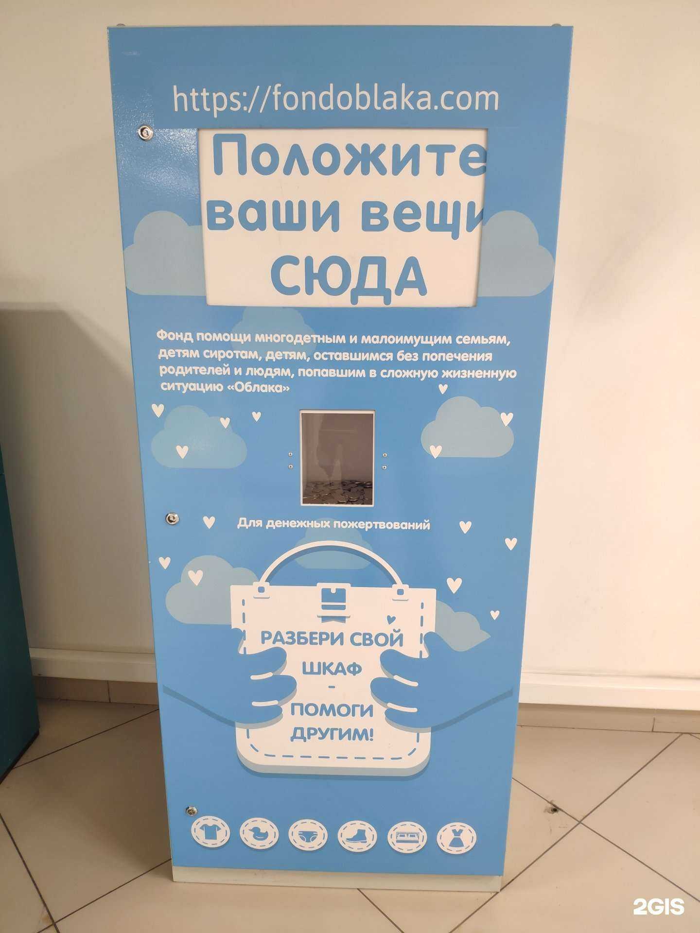 Отзывы на компанию Облака в Барнауле c фото