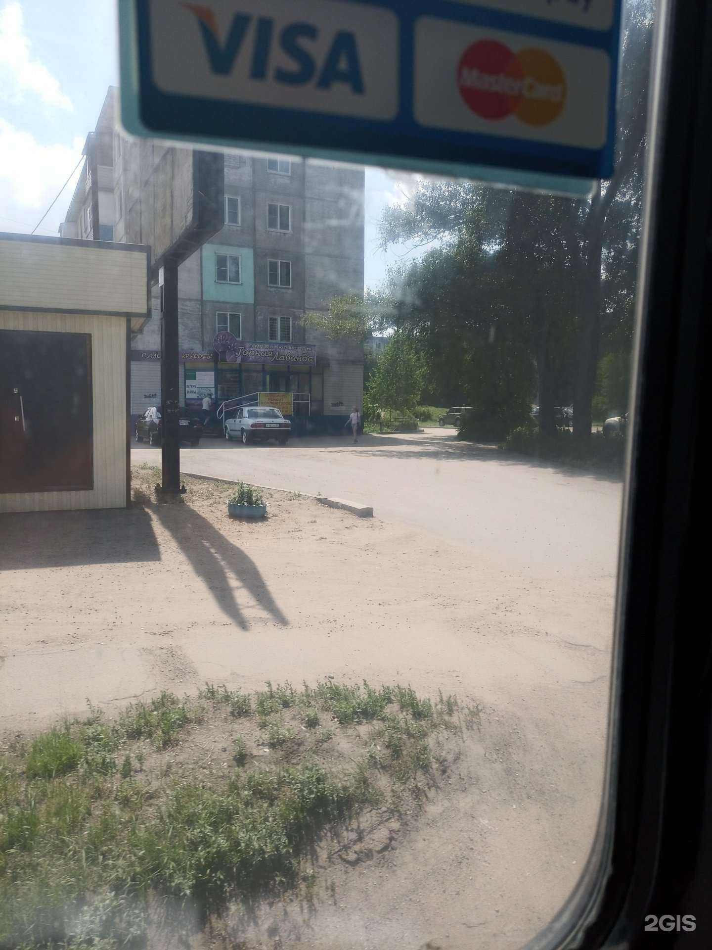 Отзывы на компанию Горная лаванда в г. Рубцовск c фото