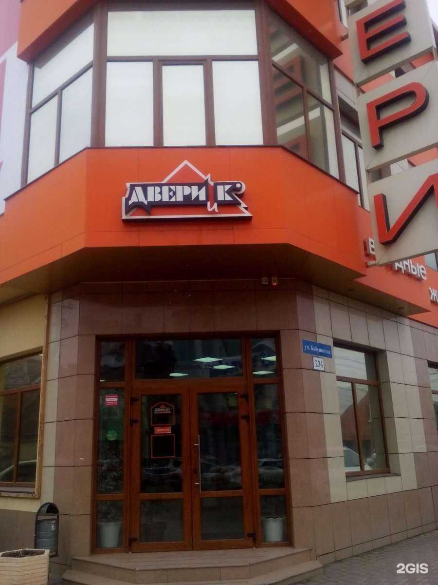 Отзывы на компанию Компания по дизайну интерьера в Краснодаре c фото - фотография 2 из 2