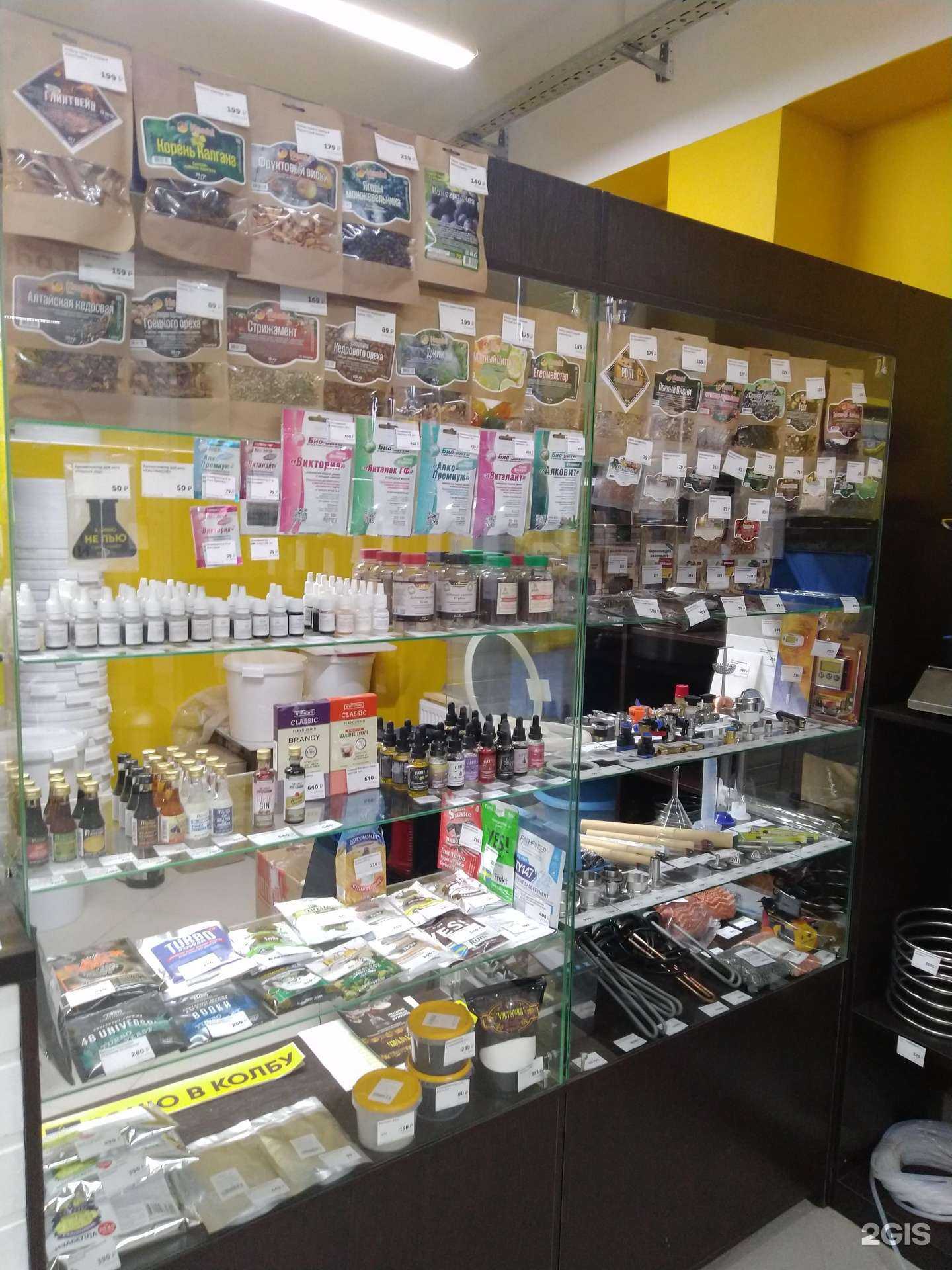 Отзывы на компанию Колба в Кировске c фото