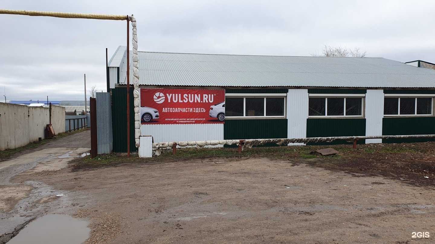 Отзывы на компанию Нива в Нефтегорске c фото