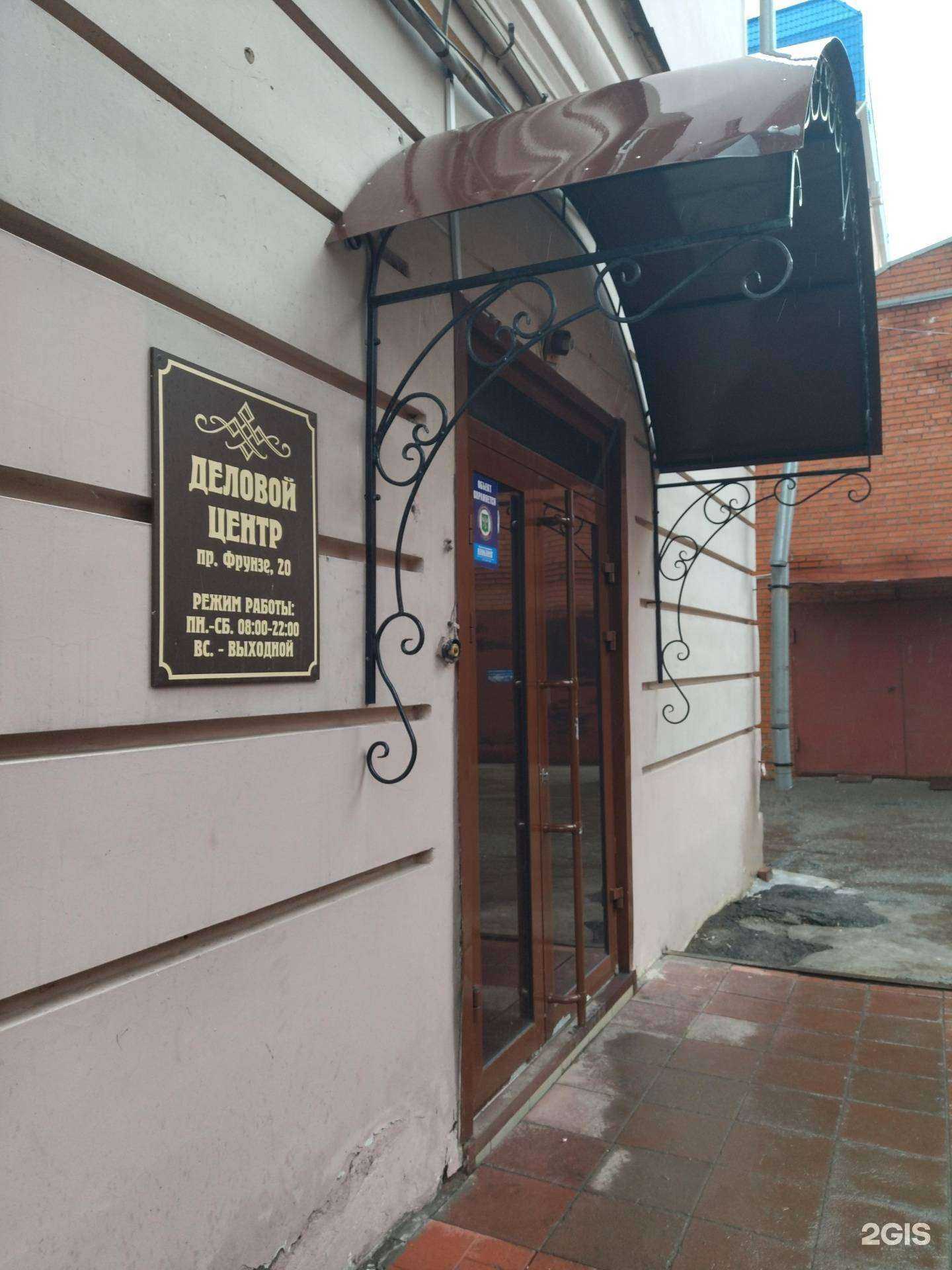 Отзывы на компанию Муниципальные информационные технологии в г. Томск c фото