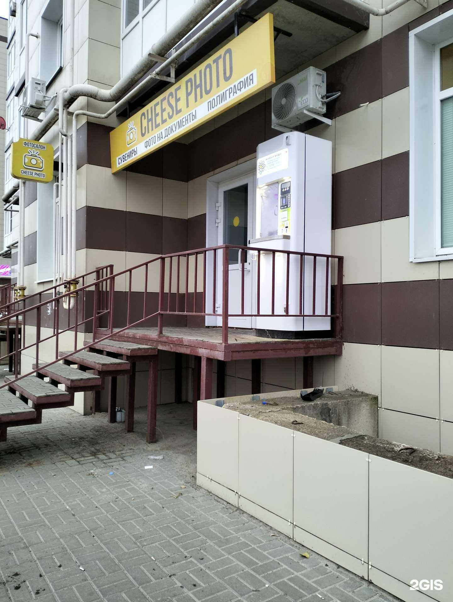 Отзывы на компанию Живая вода  в г. Тамбов c фото