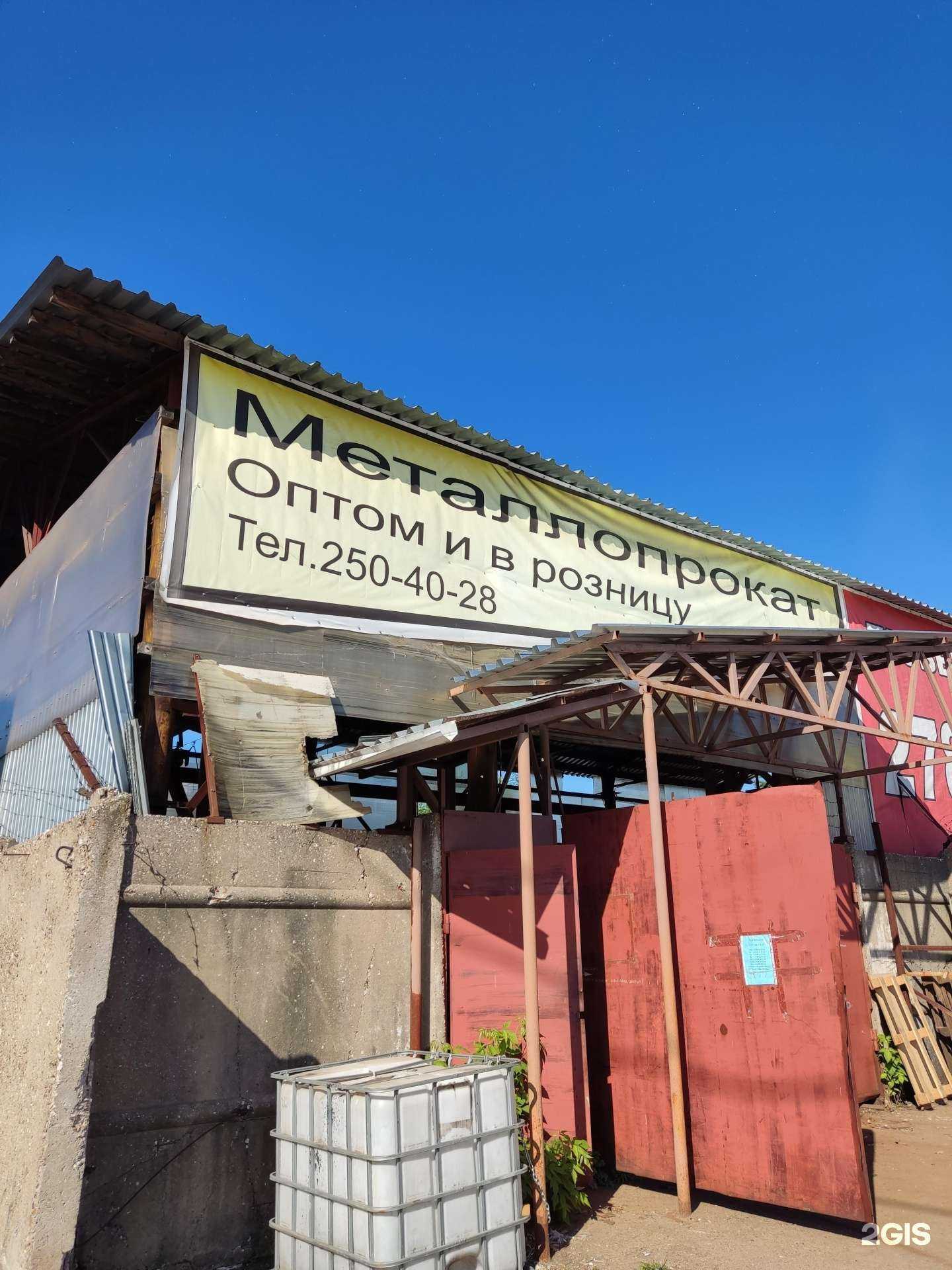 Отзывы на компанию Металлопрокатная компания в г. Пермь c фото