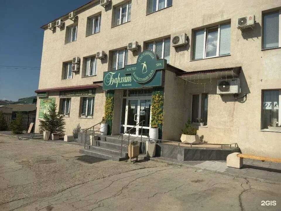 Отзывы на компанию Бархат в Самаре c фото