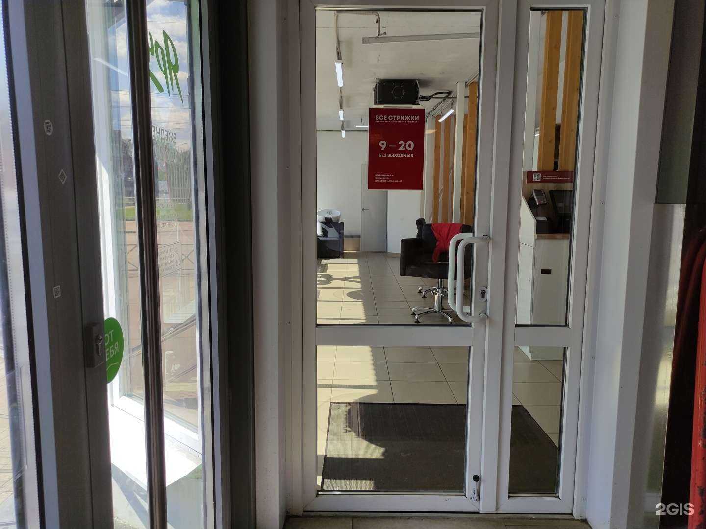 Отзывы на компанию Все стрижки в Рыбинске c фото