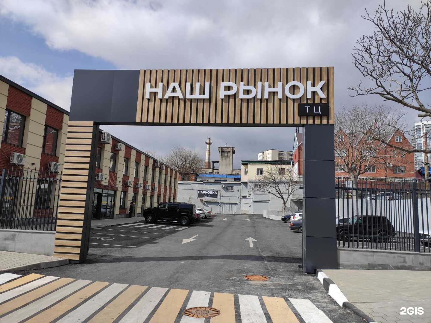 Отзывы на компанию Пури в Новороссийске c фото - фотография 2 из 2