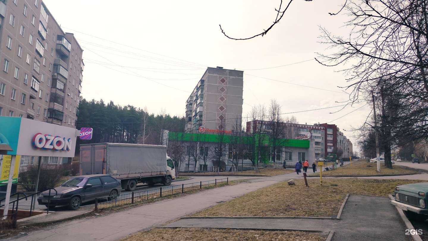 Отзывы на компанию Diamond catering в Миассе c фото - фотография 2 из 2