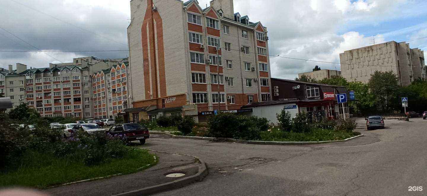 Отзывы на компанию Натали в Ставрополе c фото - фотография 2 из 2