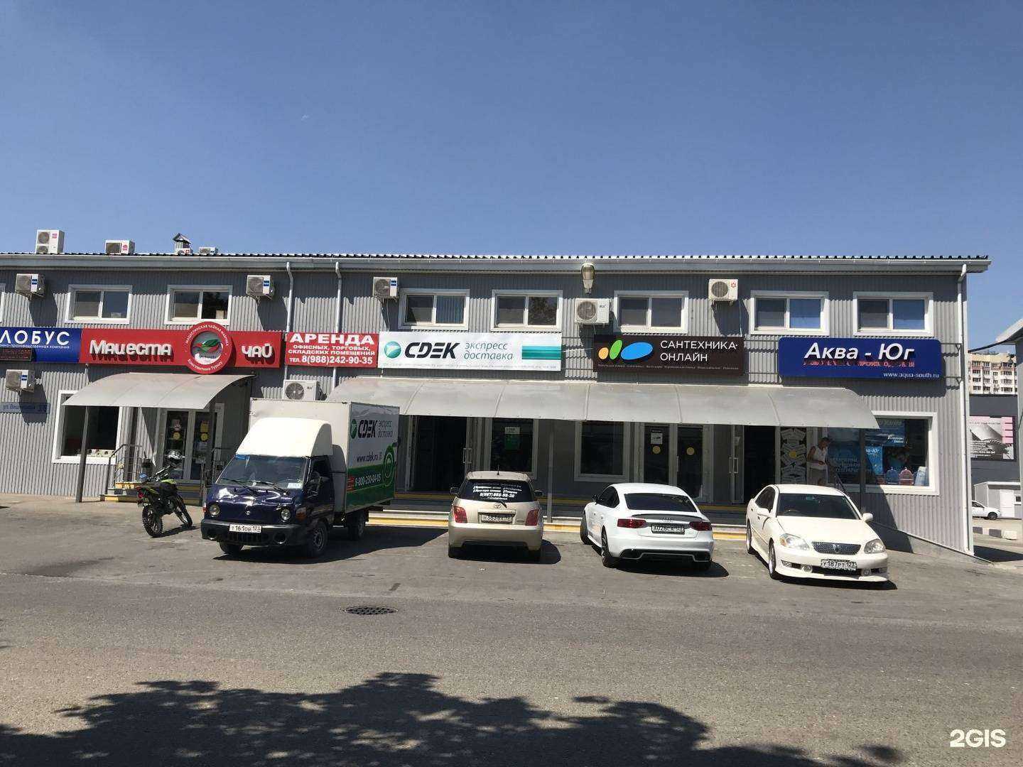 Отзывы на компанию Top Fasad в г. Краснодар c фото