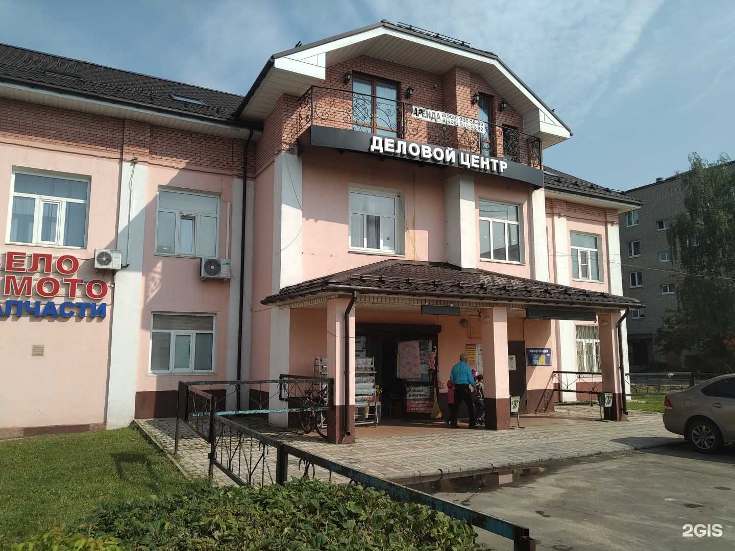 Отзывы на компанию 1000 мелочей в Старой Купавне c фото