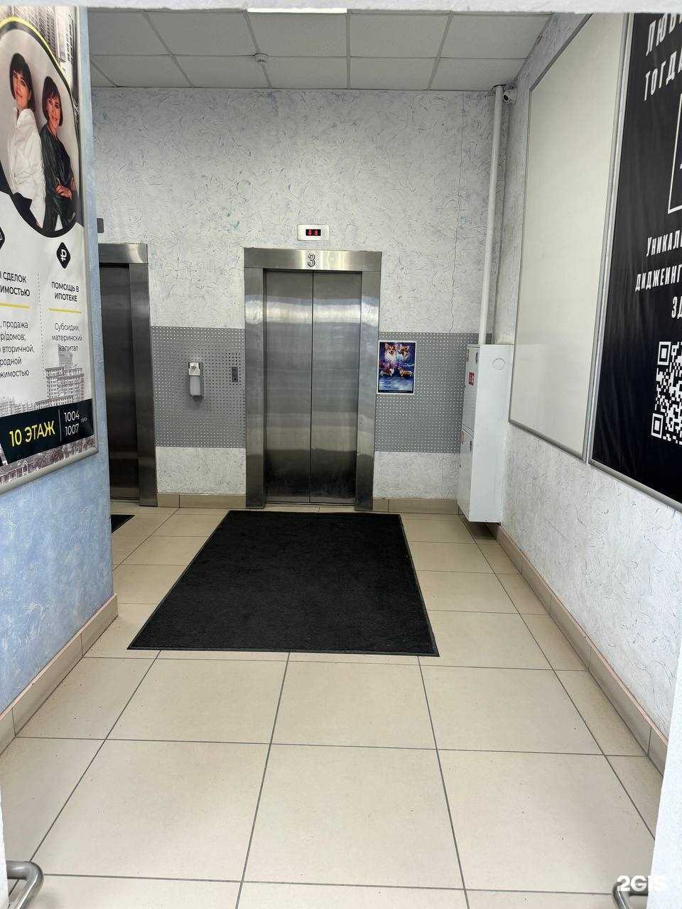 Отзывы на компанию Bit Transfer в Челябинске c фото