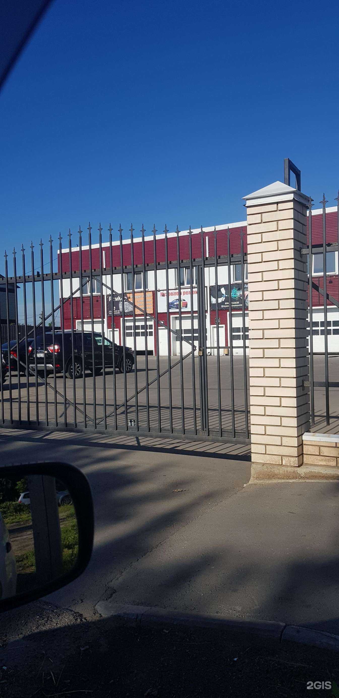 Отзывы на компанию ChinaTransPort в Иркутске c фото - фотография 2 из 2