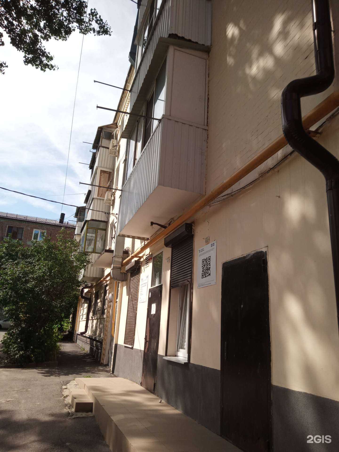 Отзывы на компанию Детская городская поликлиника №1 в Ростове-на-Дону c фото - фотография 2 из 2