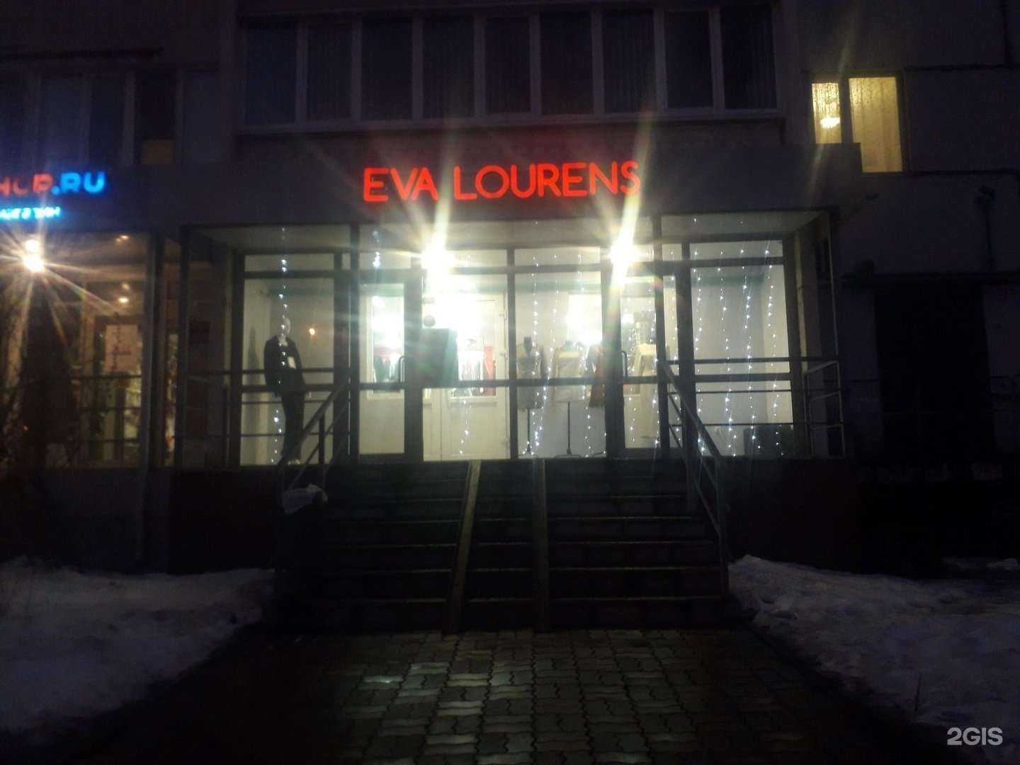 Отзывы на компанию Eva Lourens в Казани c фото