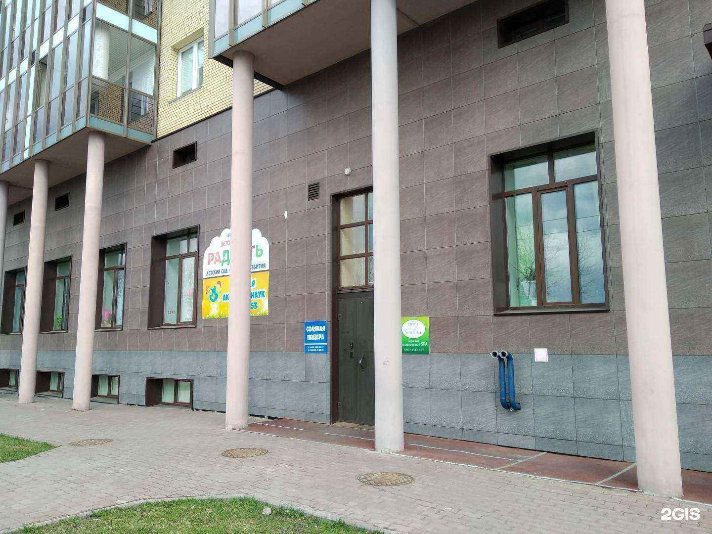 Отзывы на компанию SeaLine в Архангельске c фото