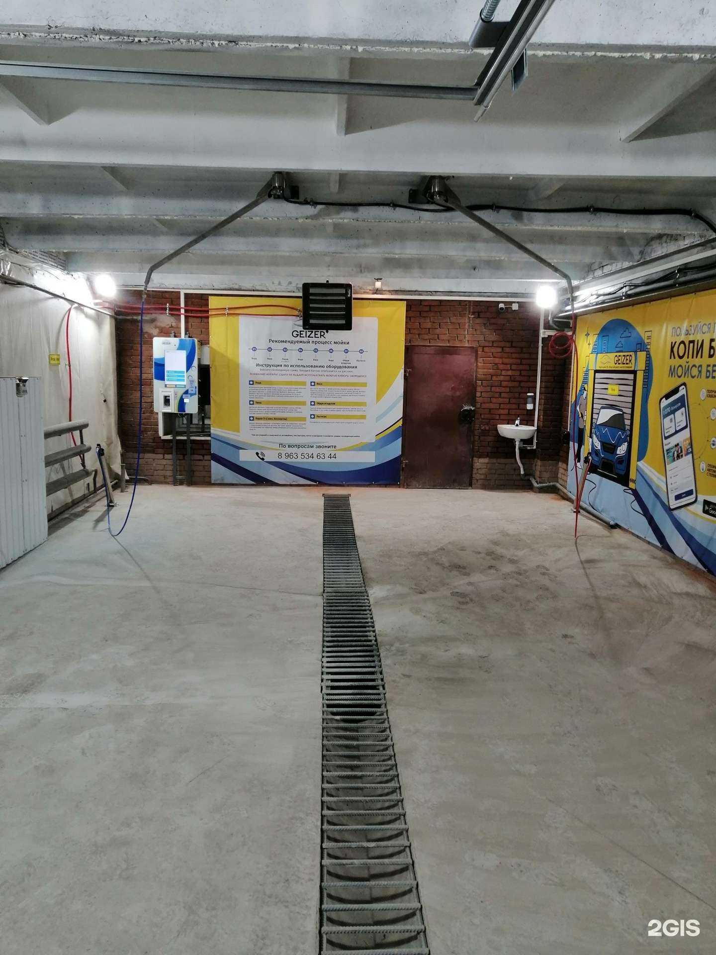 Отзывы на компанию Geizer в Искитиме c фото