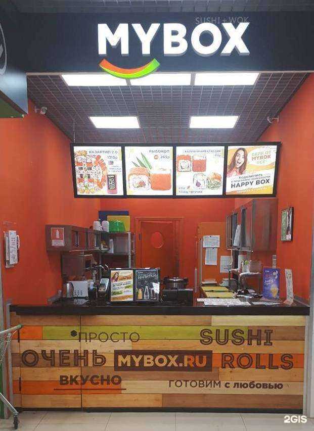 Отзывы на компанию Mybox в Смоленске c фото