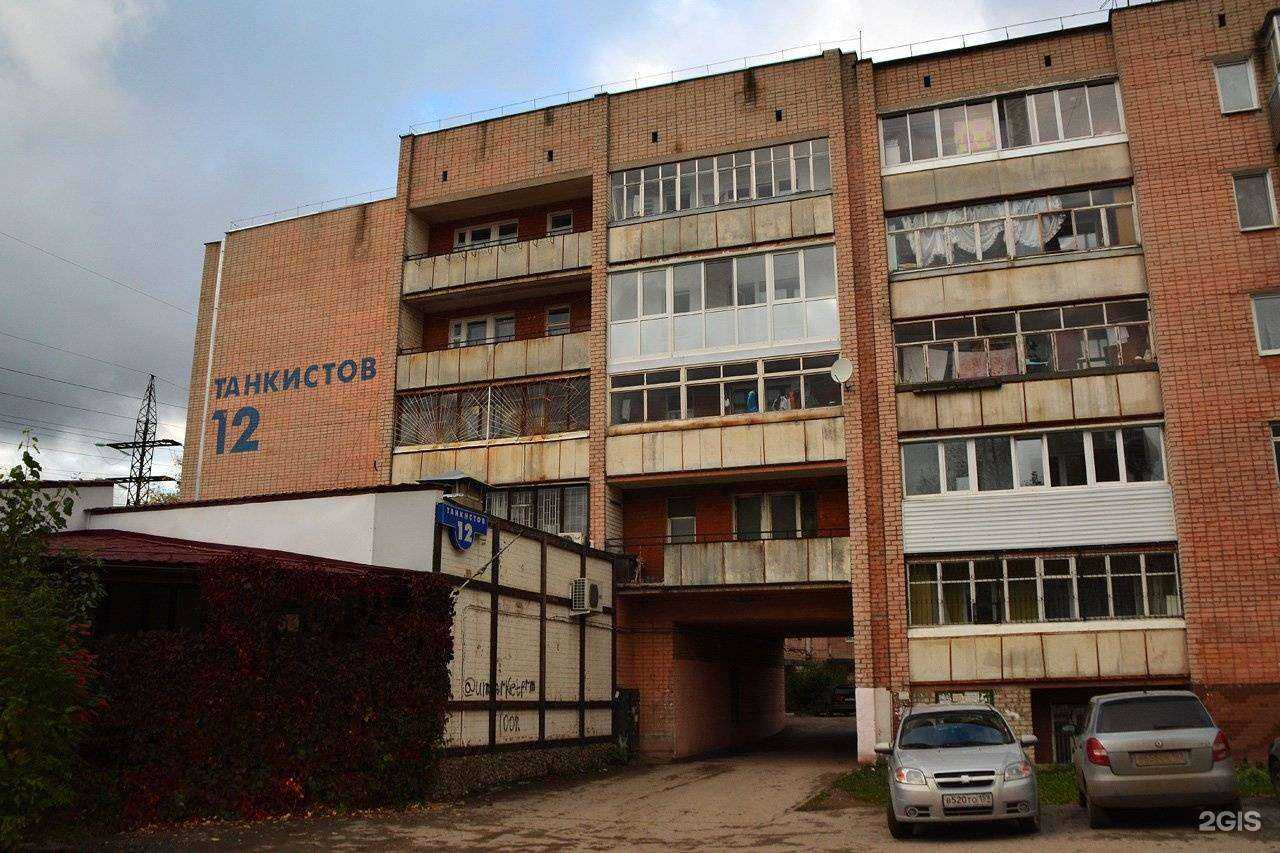 Отзывы на компанию Аякс в Перми c фото - фотография 2 из 2