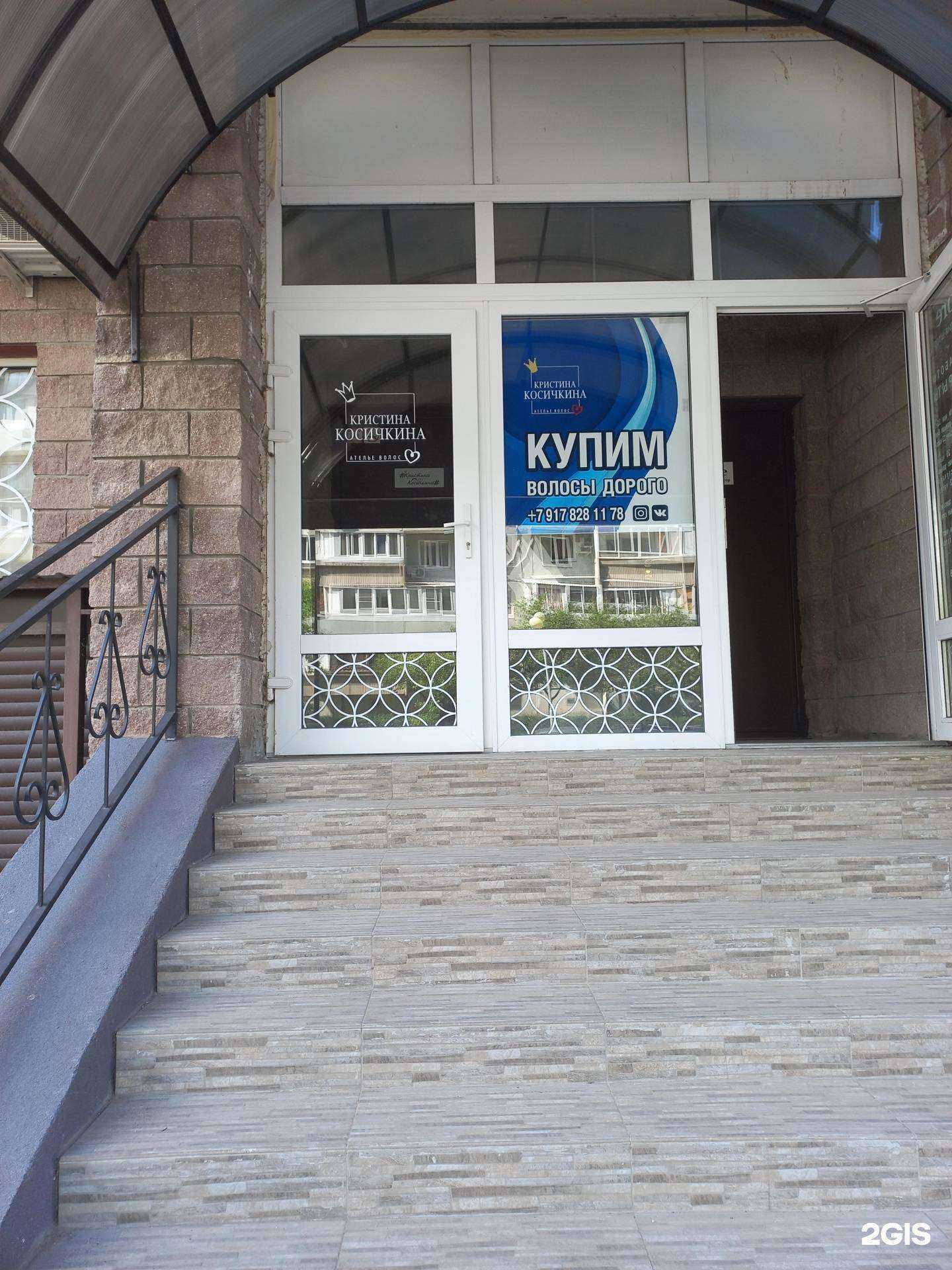 Отзывы на компанию Студия наращивания волос в г. Тольятти c фото