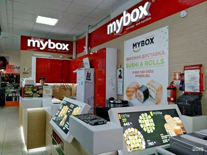 Отзывы на компанию Mybox в г. Белгород c фото