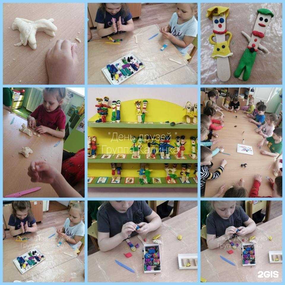 Отзывы на компанию Детский сад №195 в Кирове c фото