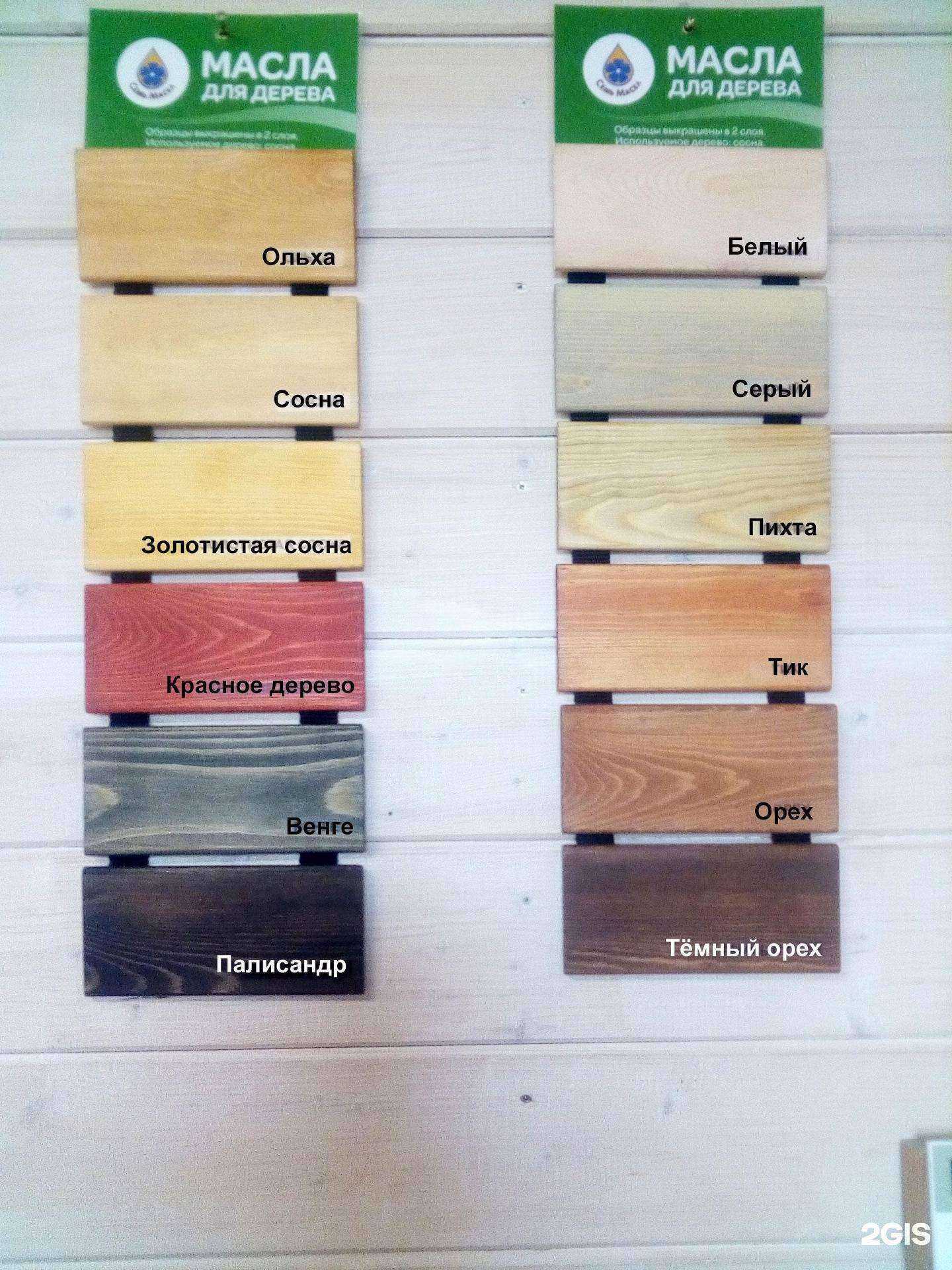 Отзывы на компанию Древснаб в Иванове c фото