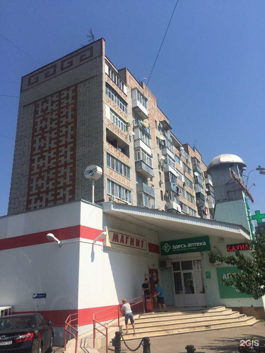 Отзывы на компанию Сауна в Краснодаре c фото - фотография 2 из 2