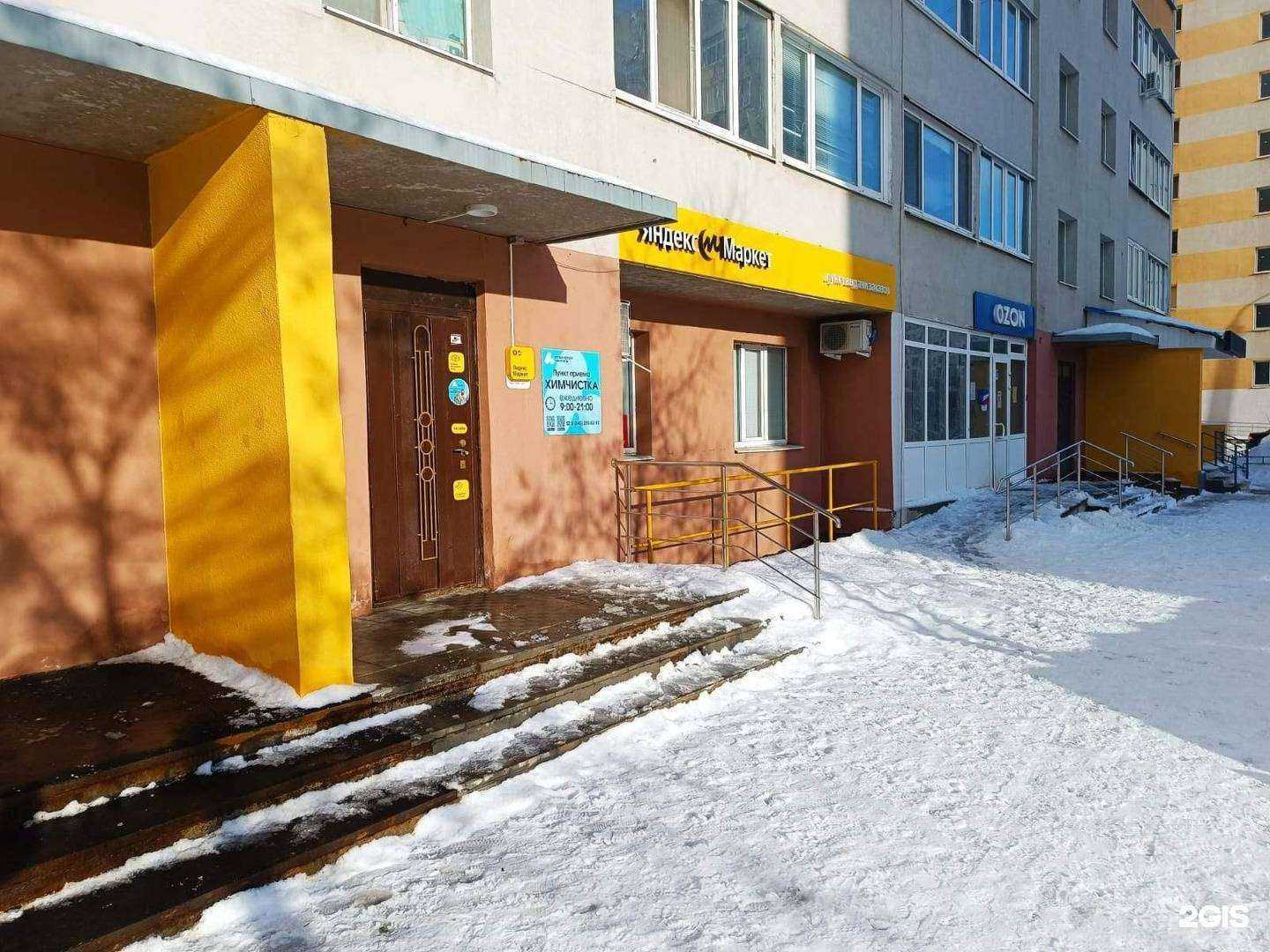 Отзывы на компанию Атмосфера чистоты в г. Самара c фото