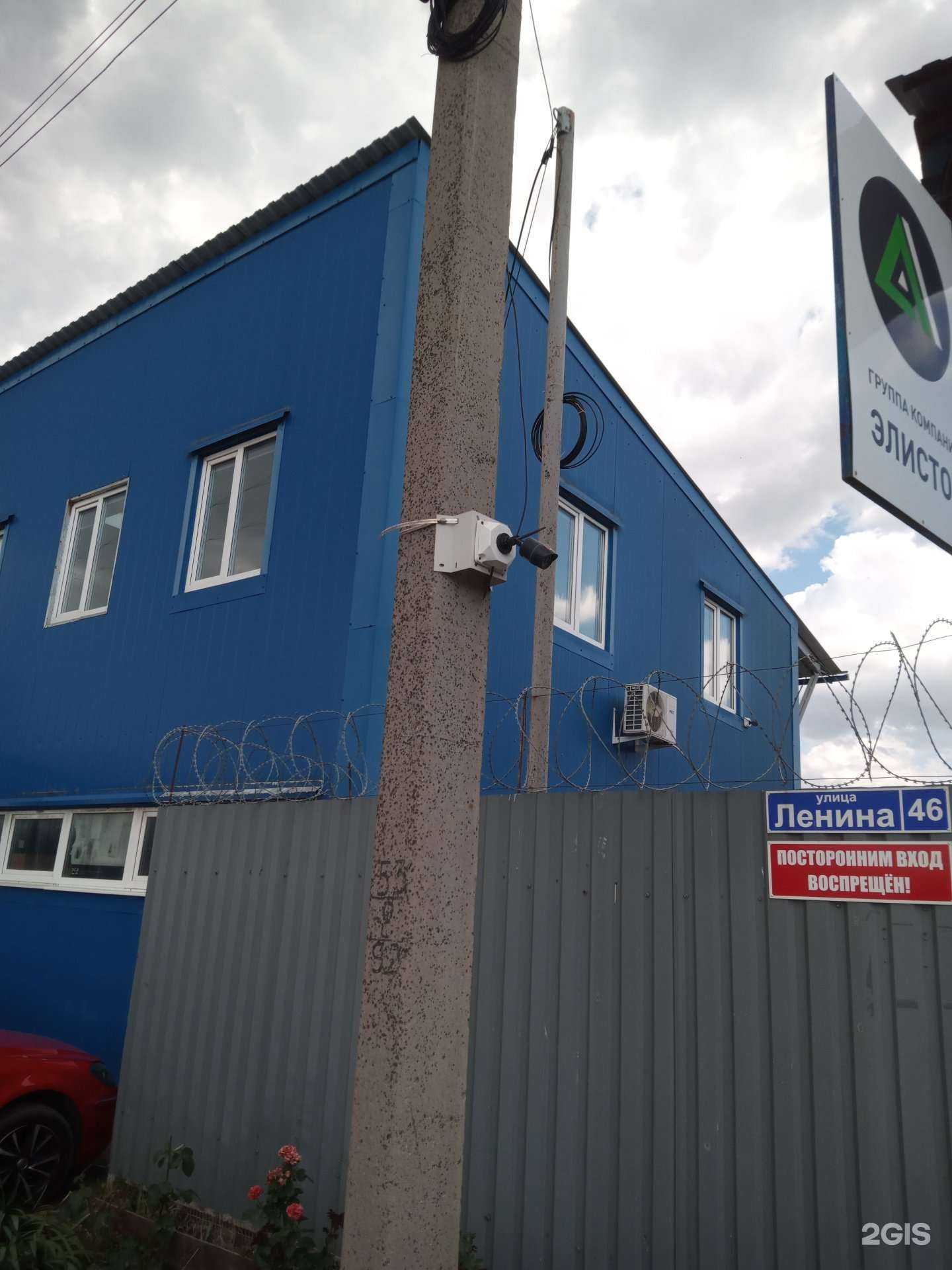 Отзывы на компанию Алистор в Аксае c фото - фотография 2 из 2