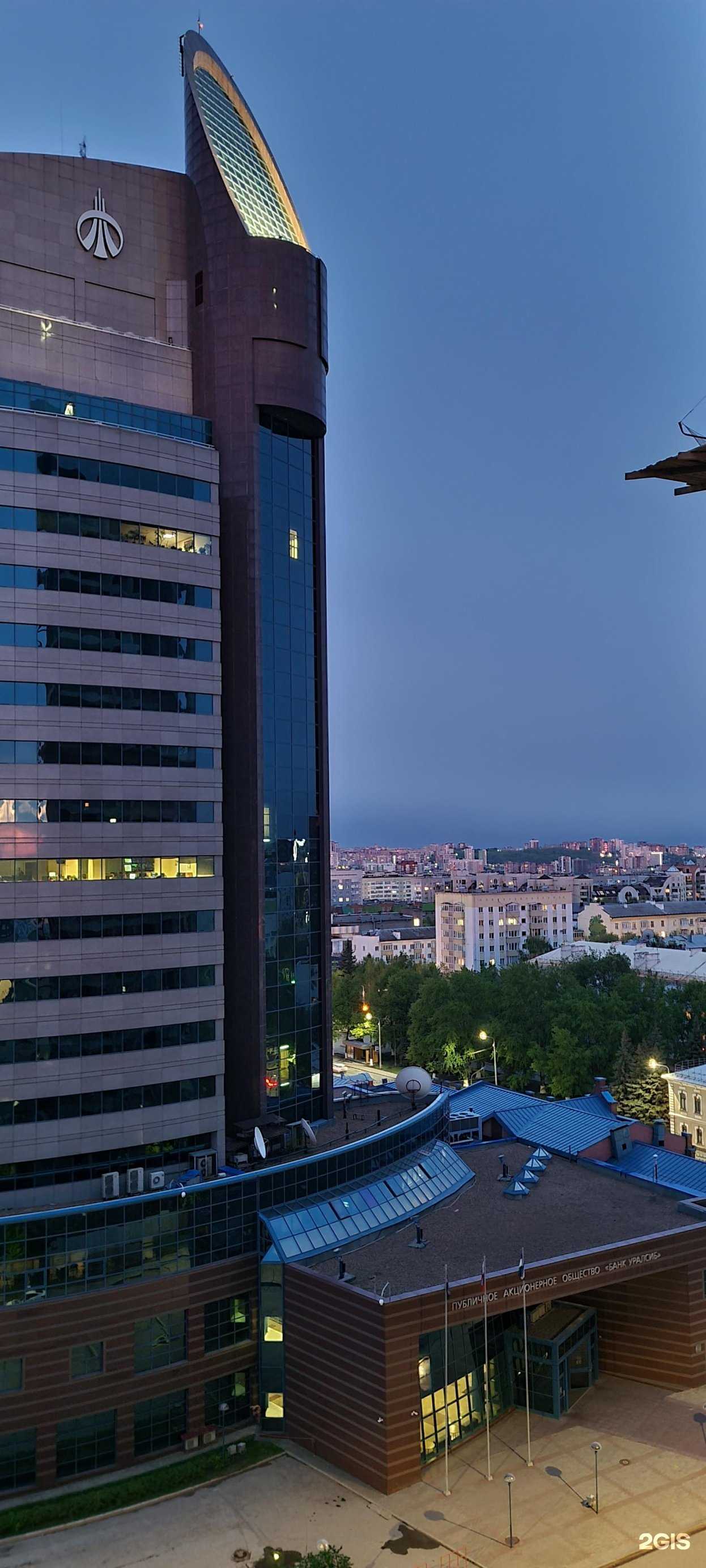 Отзывы на компанию Azali_cosmo в Уфе c фото - фотография 2 из 2