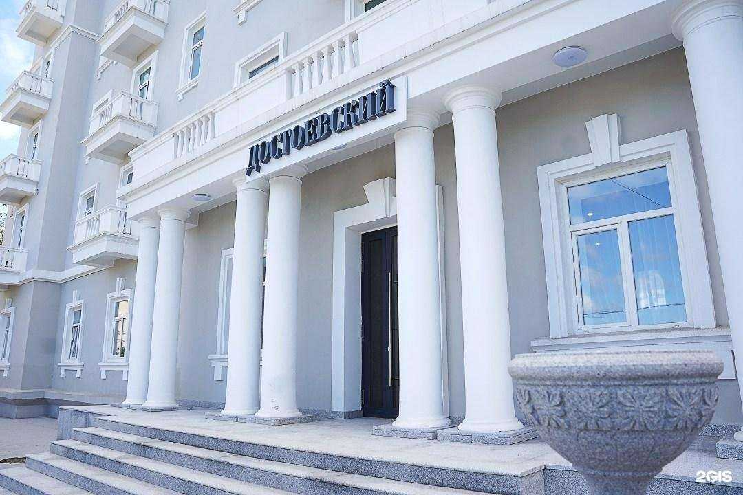Отзывы на компанию Достоевский в Владивостоке c фото