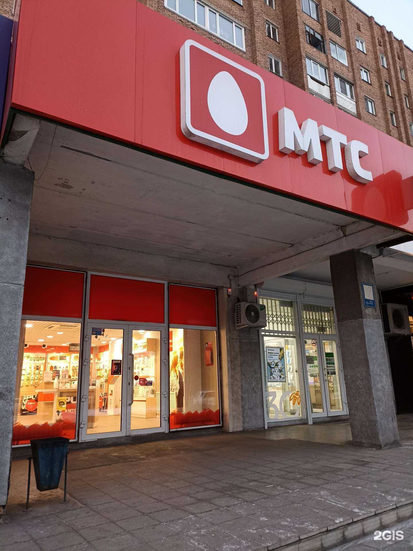 Отзывы на компанию МТС в г. Абакан c фото