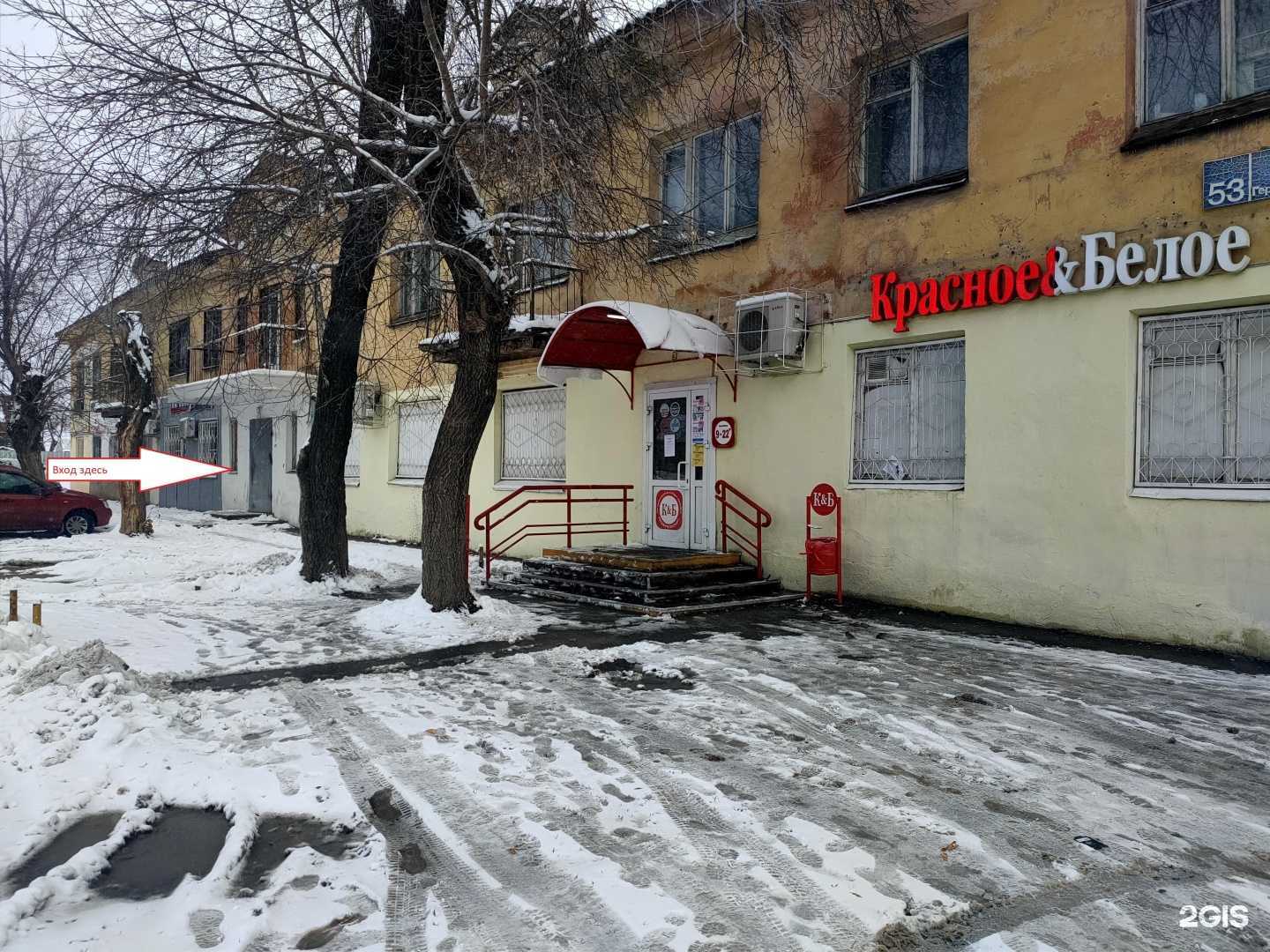 Отзывы на компанию Компьютерофф в Челябинске c фото