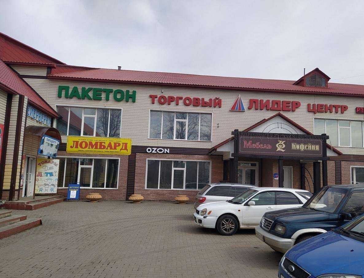 Отзывы на компанию Союз ломбардов в г. Заринск c фото