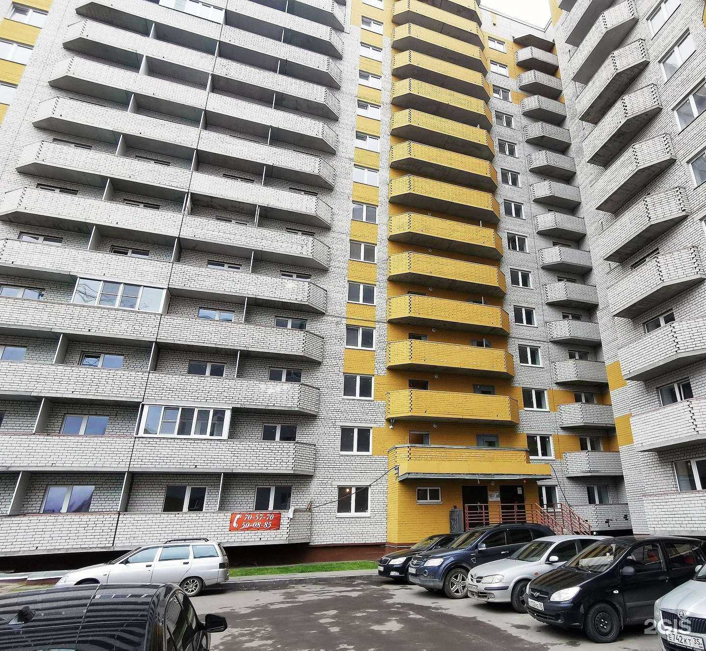 Отзывы на компанию АэроМафия в Вологде c фото