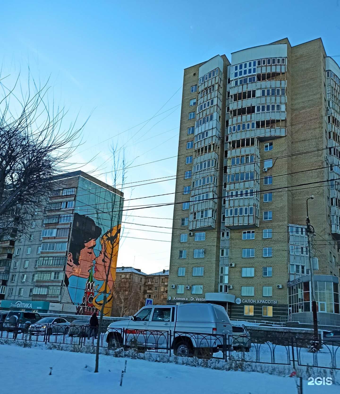 Отзывы на компанию Butterfly в Магнитогорске c фото - фотография 2 из 2