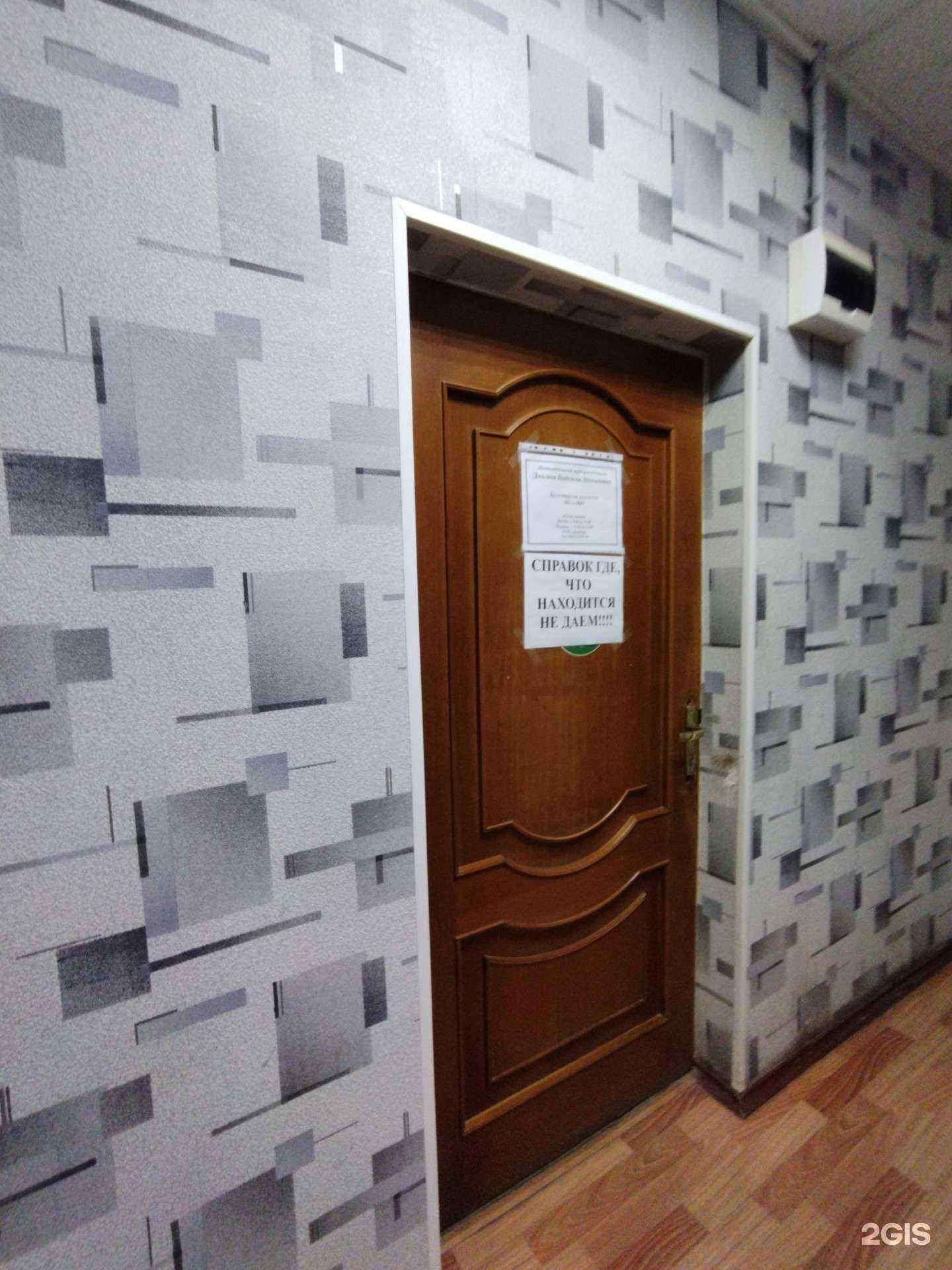 Отзывы на компанию Бухгалтерская фирма в Астрахани c фото