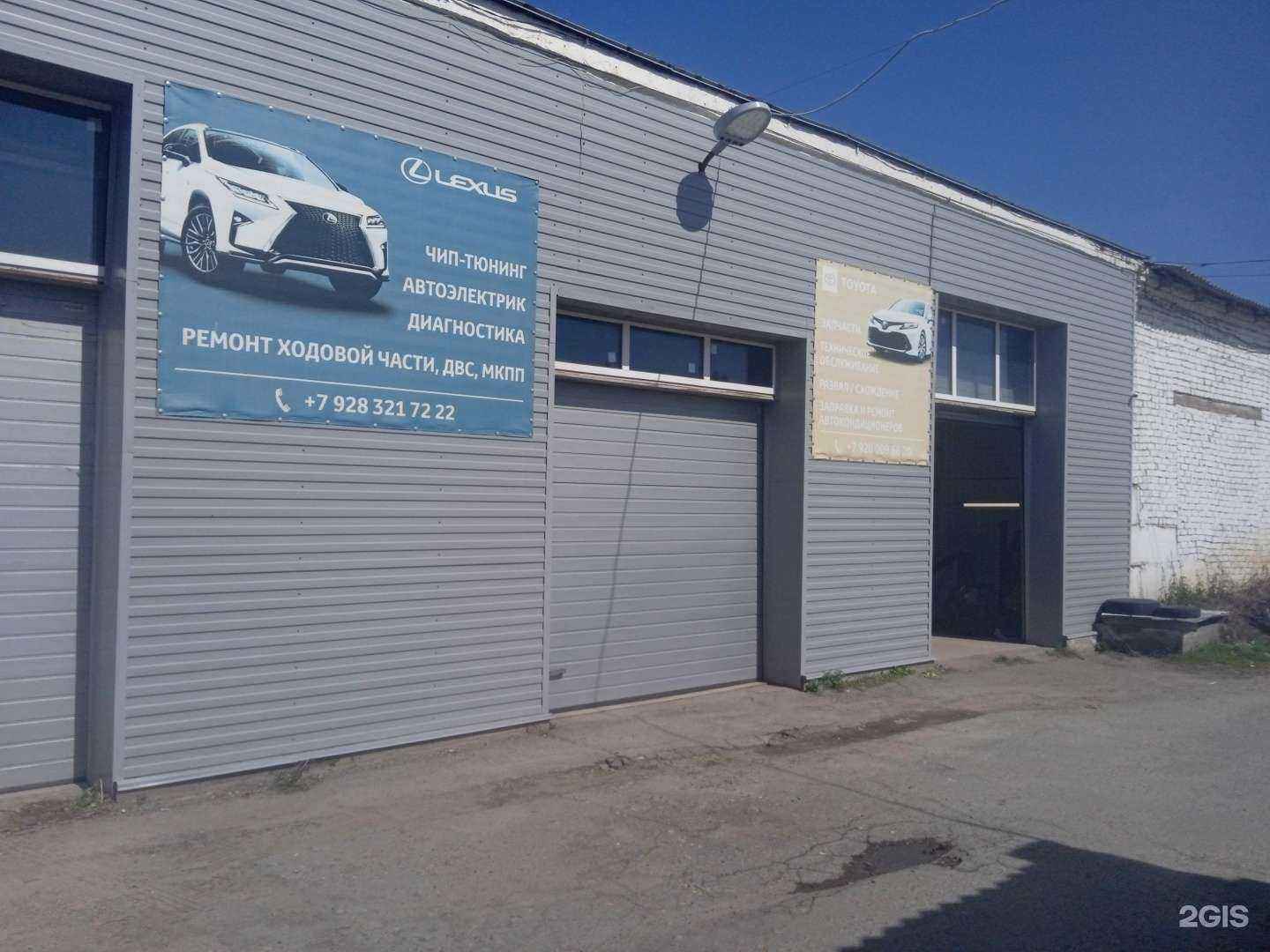 Отзывы на компанию T L сервис в г. Ставрополь c фото