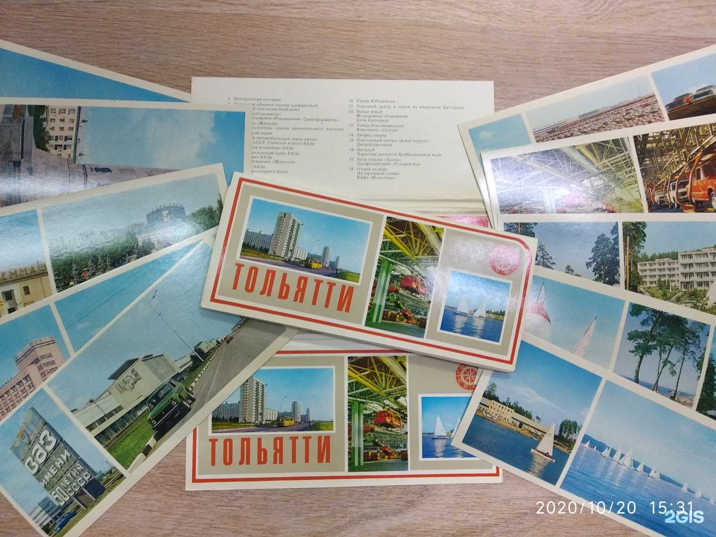 Отзывы на компанию ПИЛОТ в Тольятти c фото