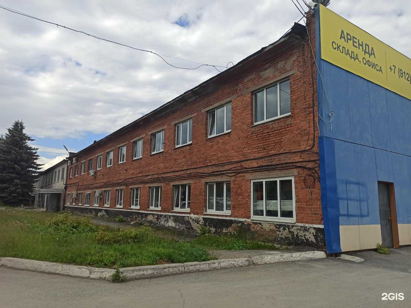 Отзывы на компанию Тракресурс-Регион в Екатеринбурге c фото - фотография 2 из 2