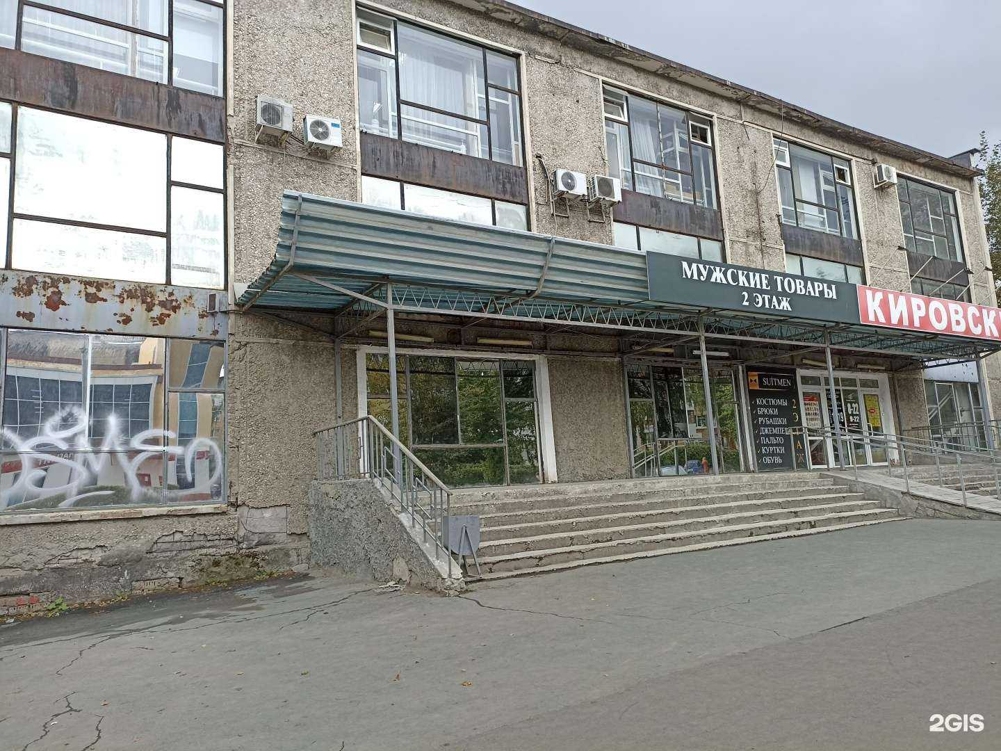 Отзывы на компанию Мойcar в Первоуральске c фото - фотография 2 из 2