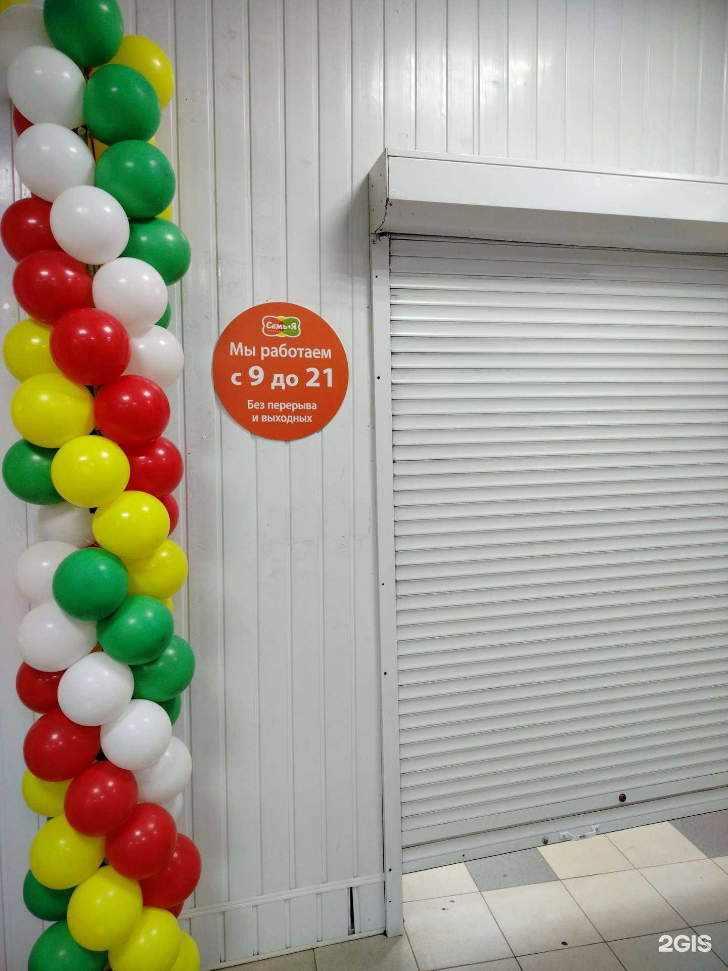 Отзывы на компанию Семь+Я в г. Ульяновск c фото