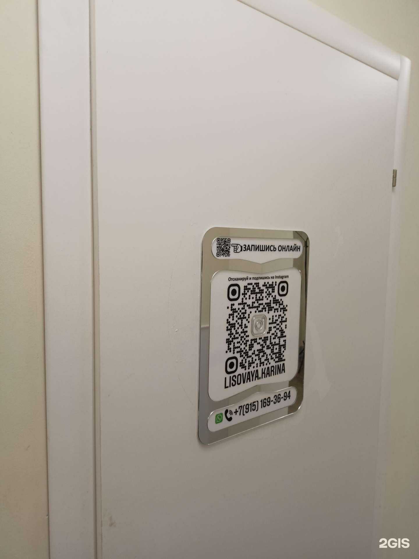 Отзывы на компанию Lisovaya в г. Жуковский c фото